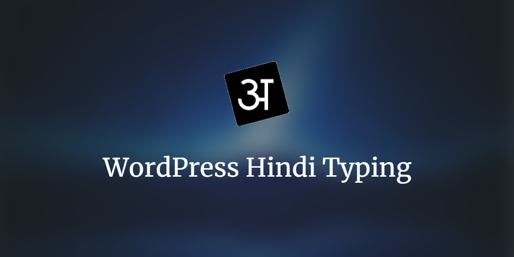 wordpress hindi typing