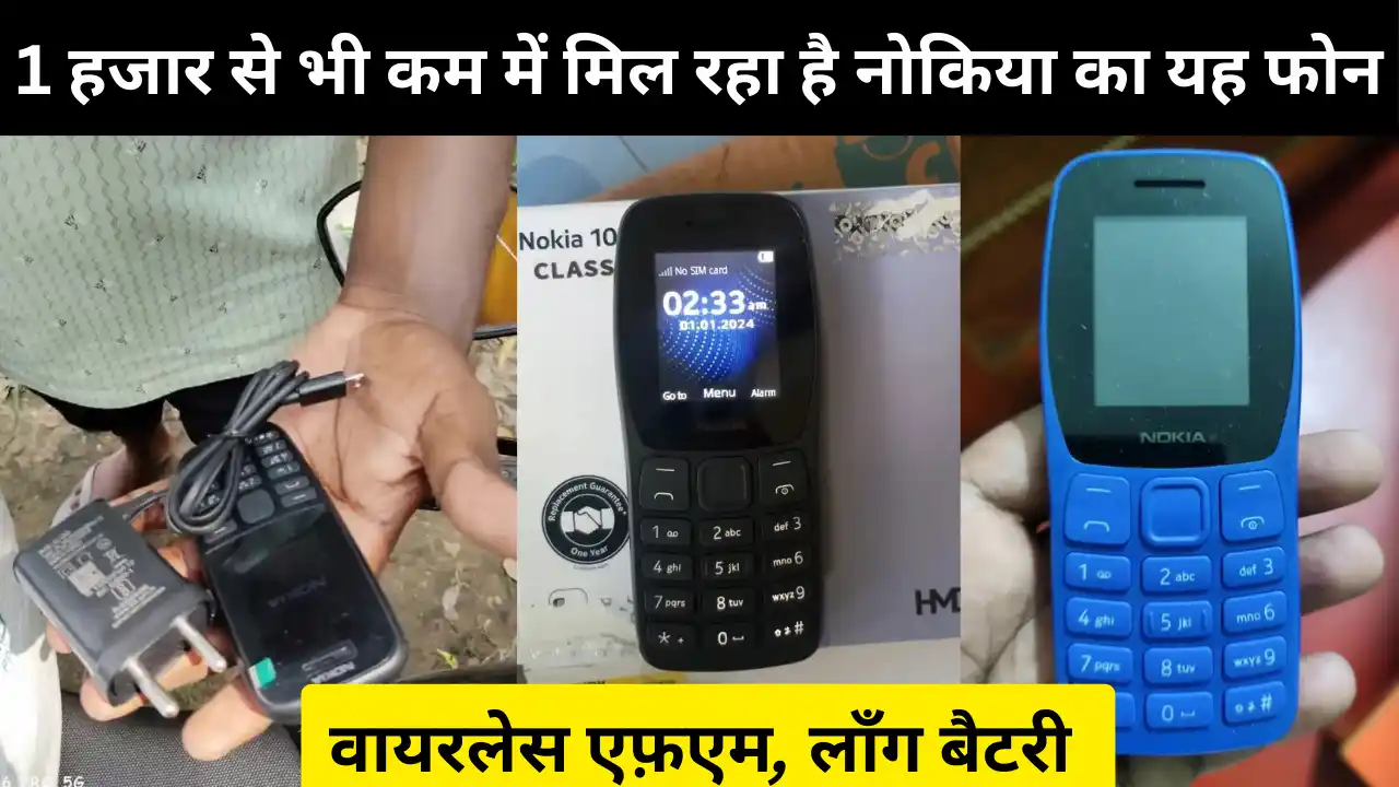 Nokia 105 Classic Without Charger