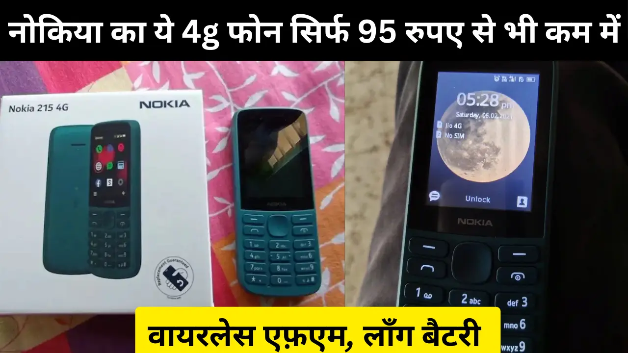 Nokia 215 DS 4G