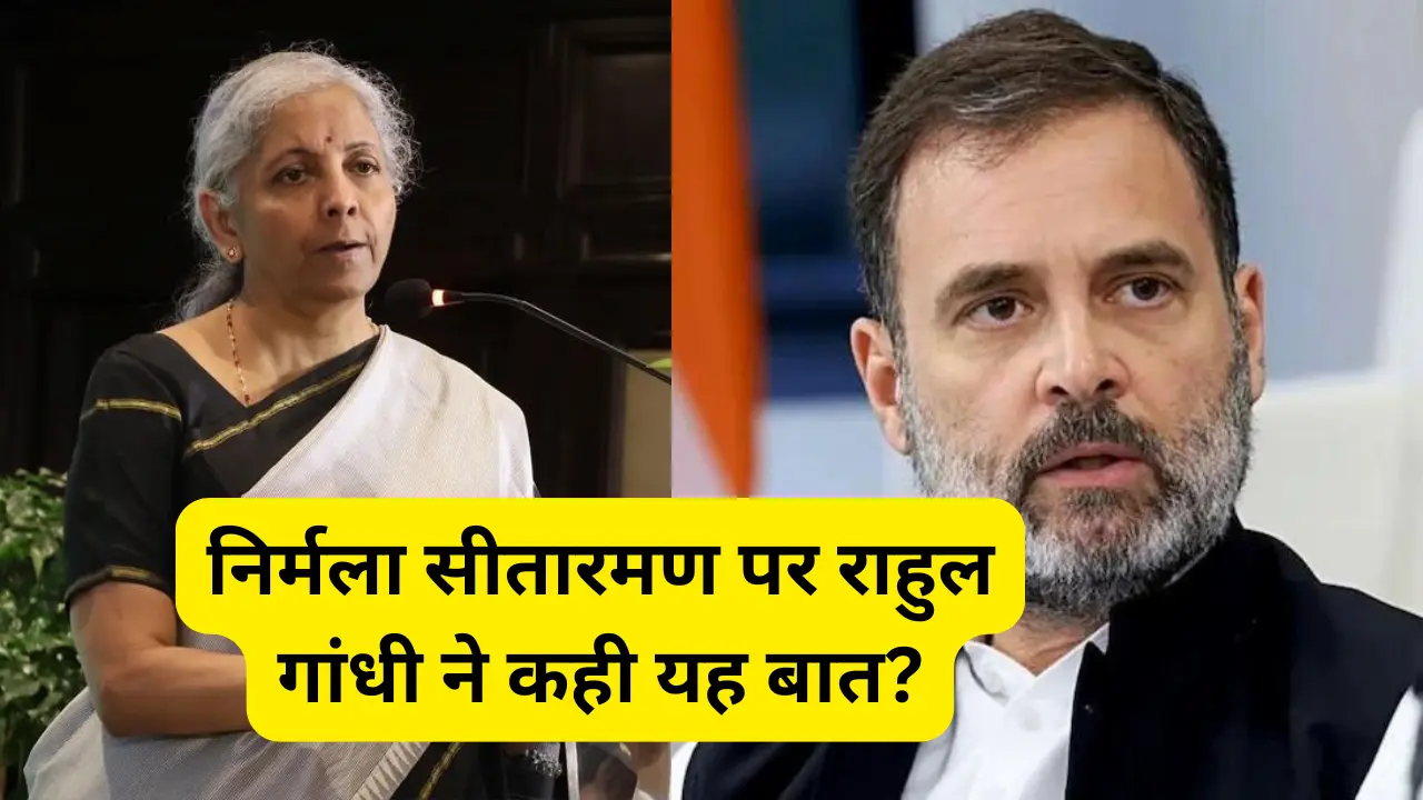 Did Rahul Gandhi say this about Nirmala Sitharaman?