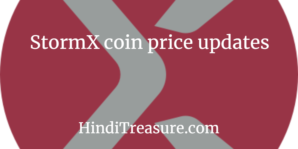 StormX price updates