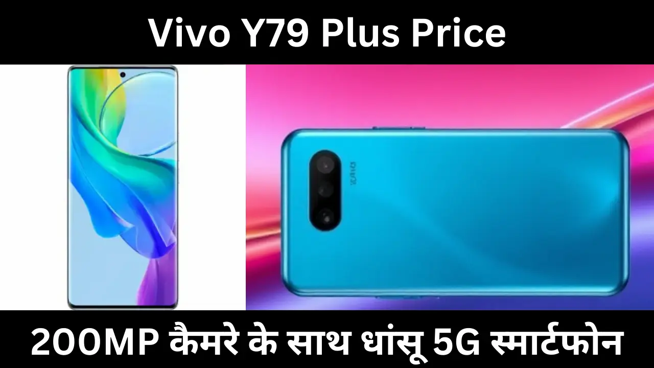 Vivo Y79 Plus Price