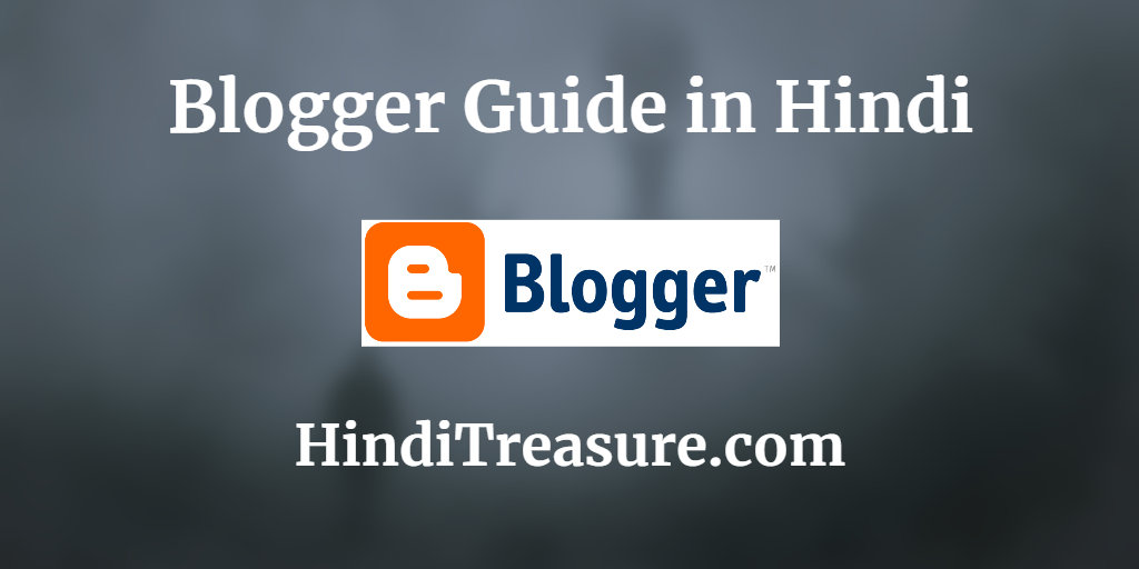 blogger guide